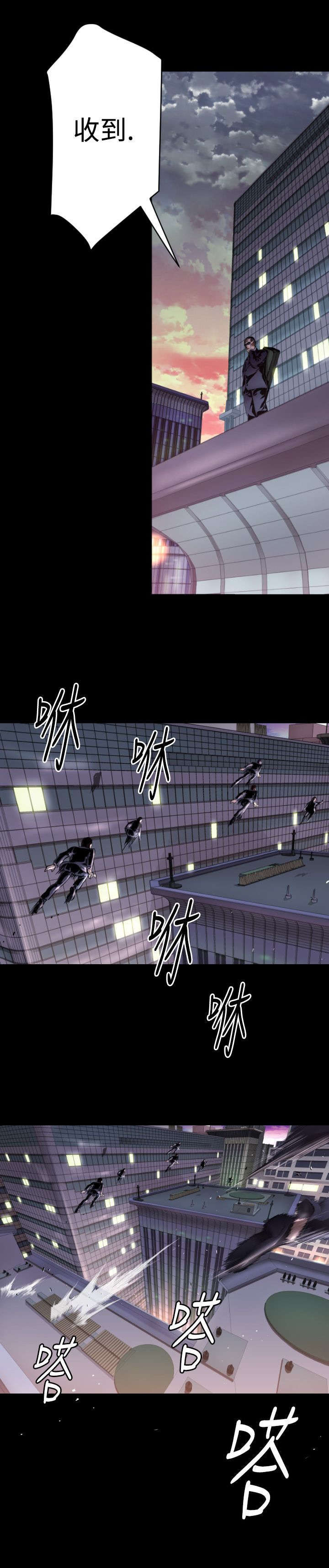 第5章：青梅竹马23
