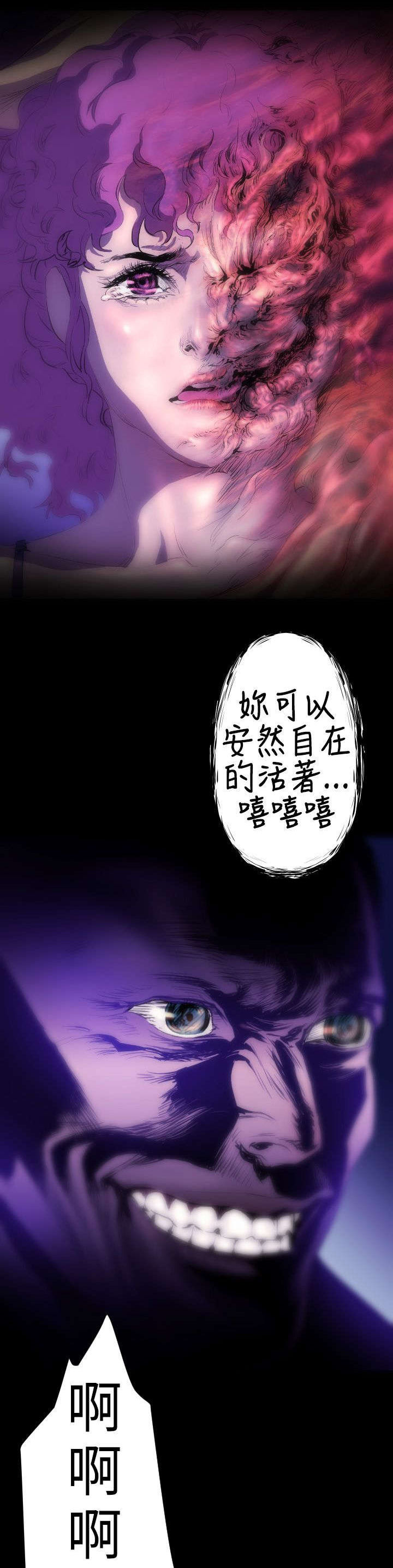 第19章：学姐之死217