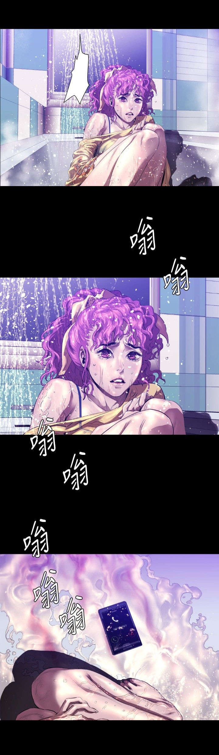 第24章：幻觉？16