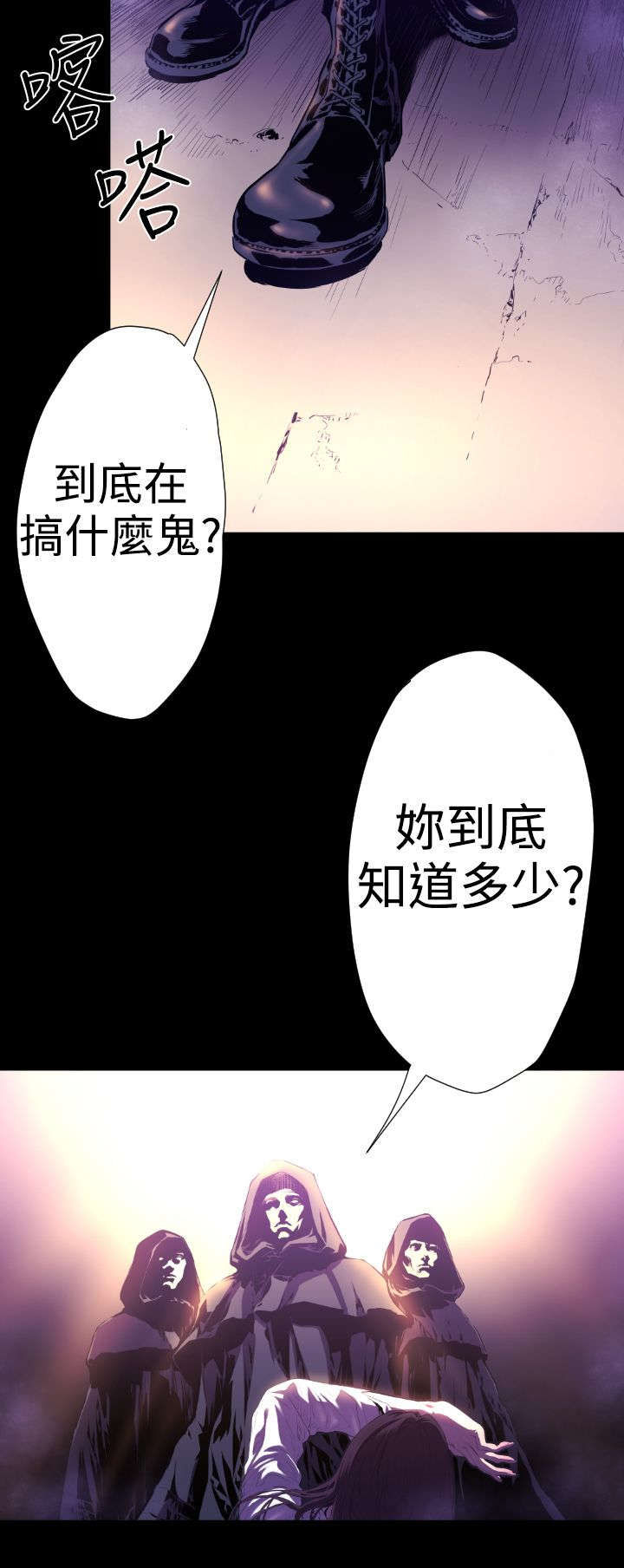 第20章：学姐之死34