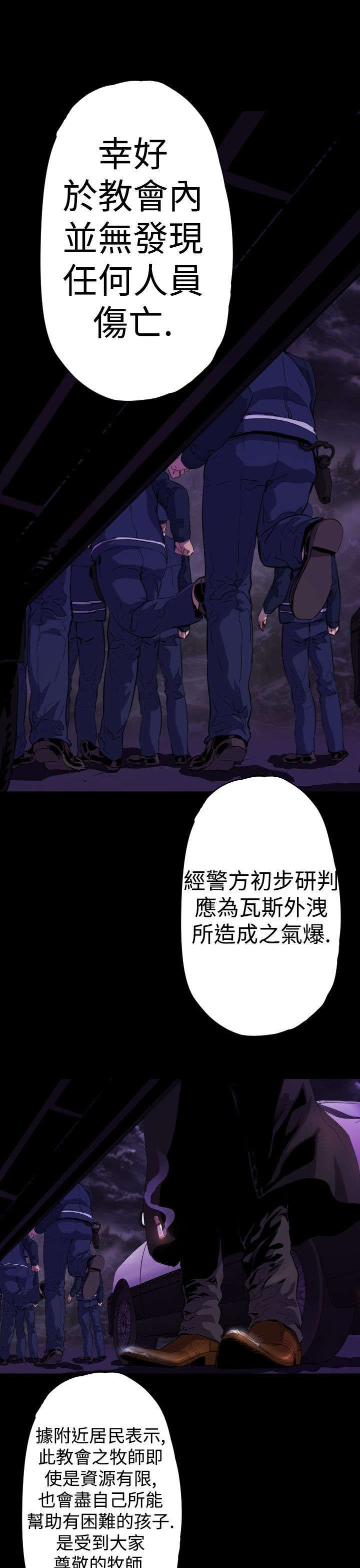 第13章：神秘人13