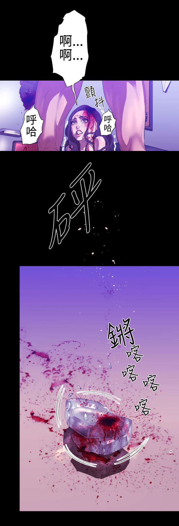 第18章：学姐之死1