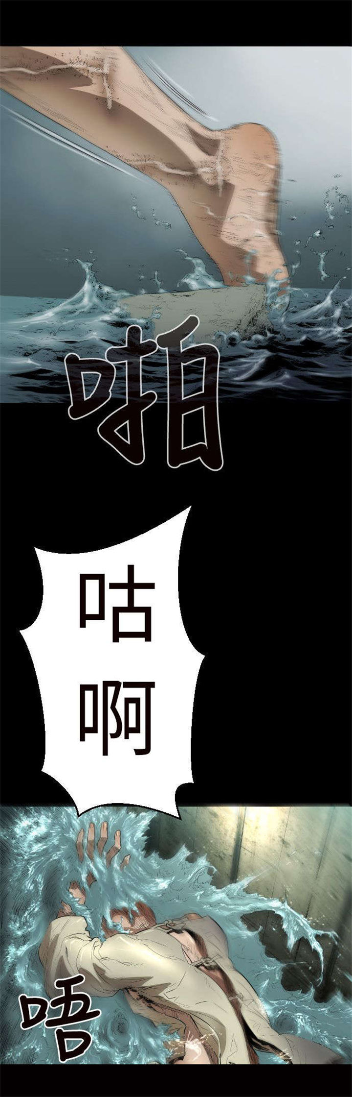 第1章：初始9