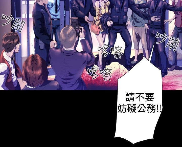 第21章：嫌疑人9