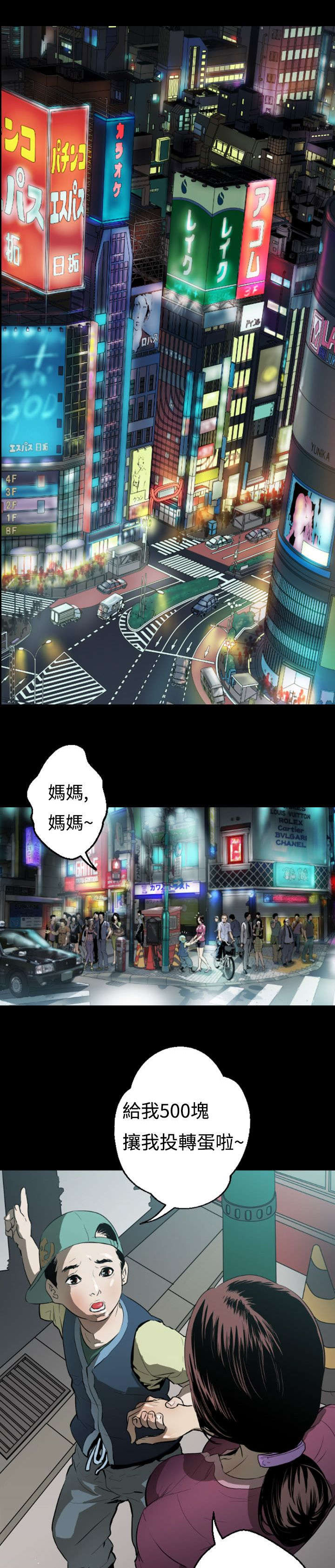 第1章：初始2