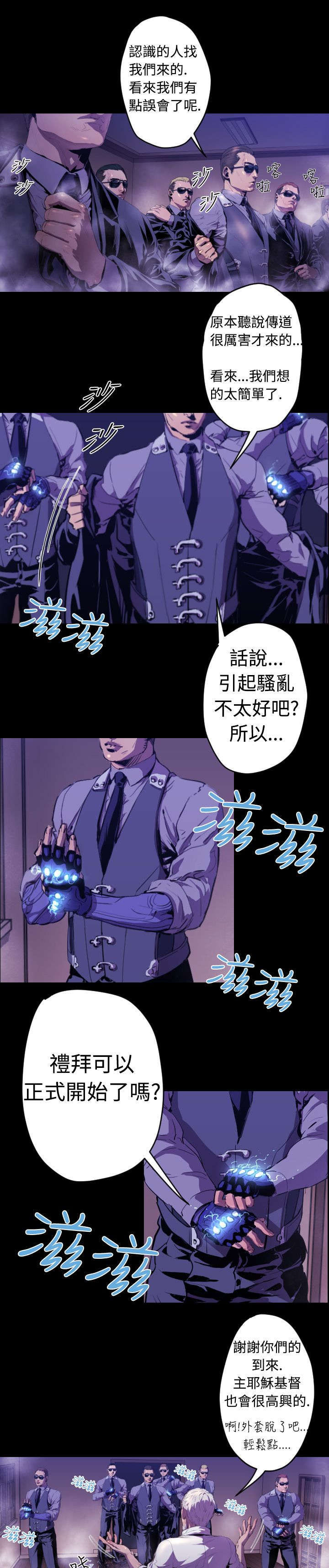 第9章：老朋友2