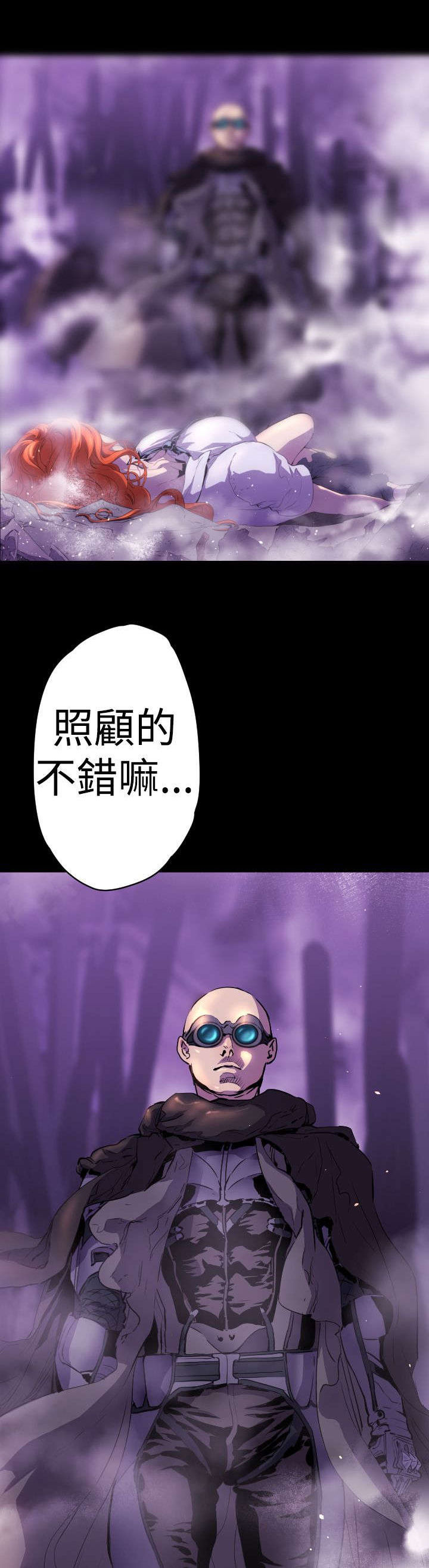 第13章：神秘人2