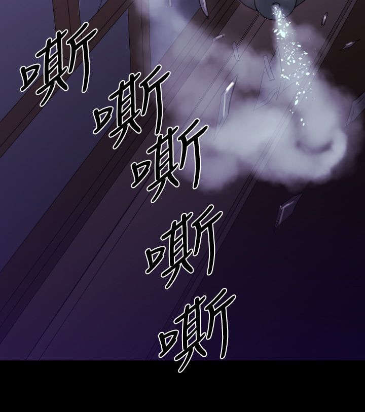 第8章：来袭7