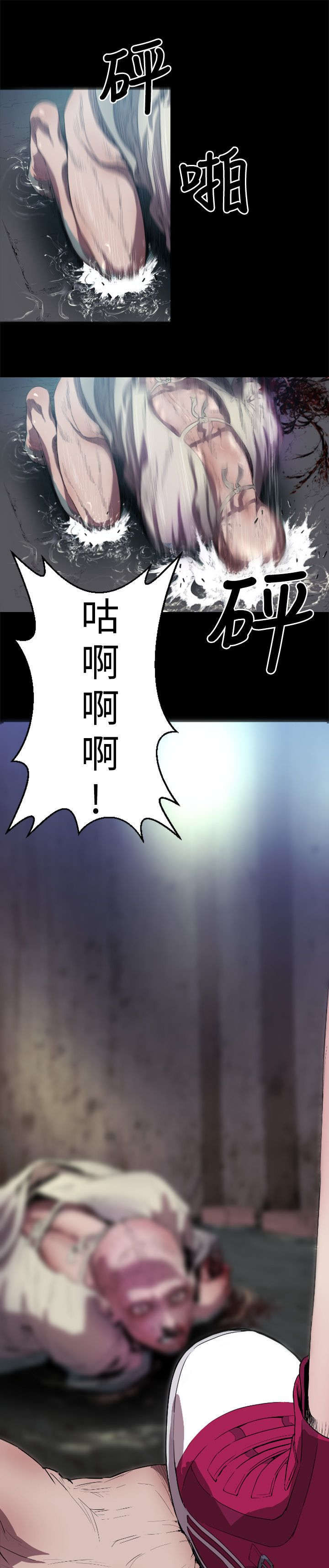 第2章：逃离5