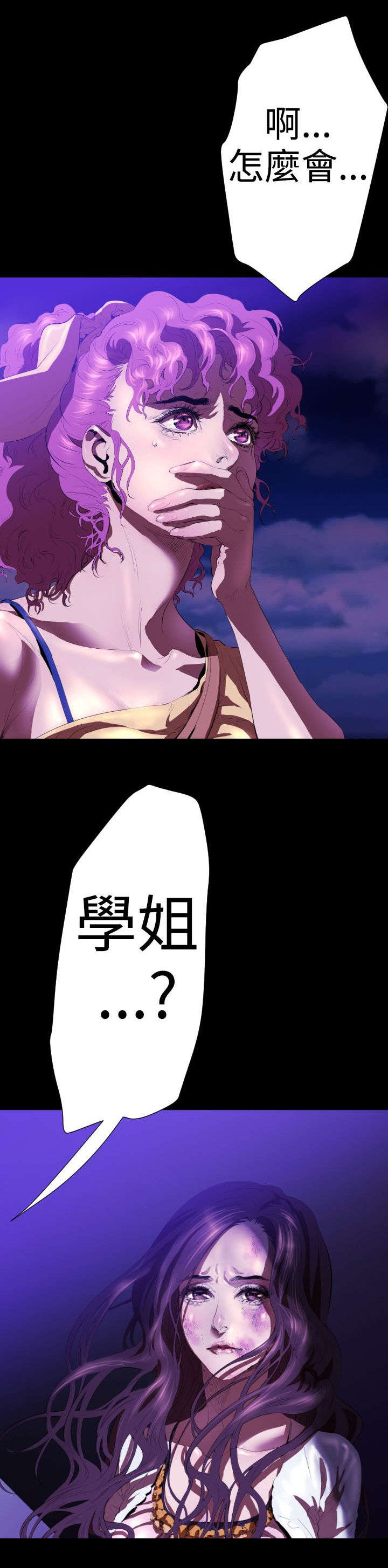 第18章：学姐之死30