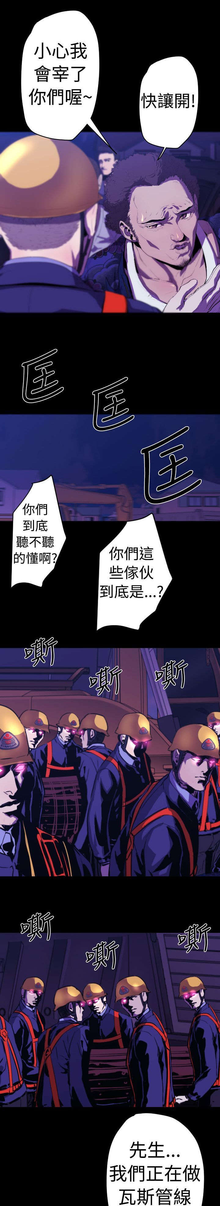 第10章：危机12