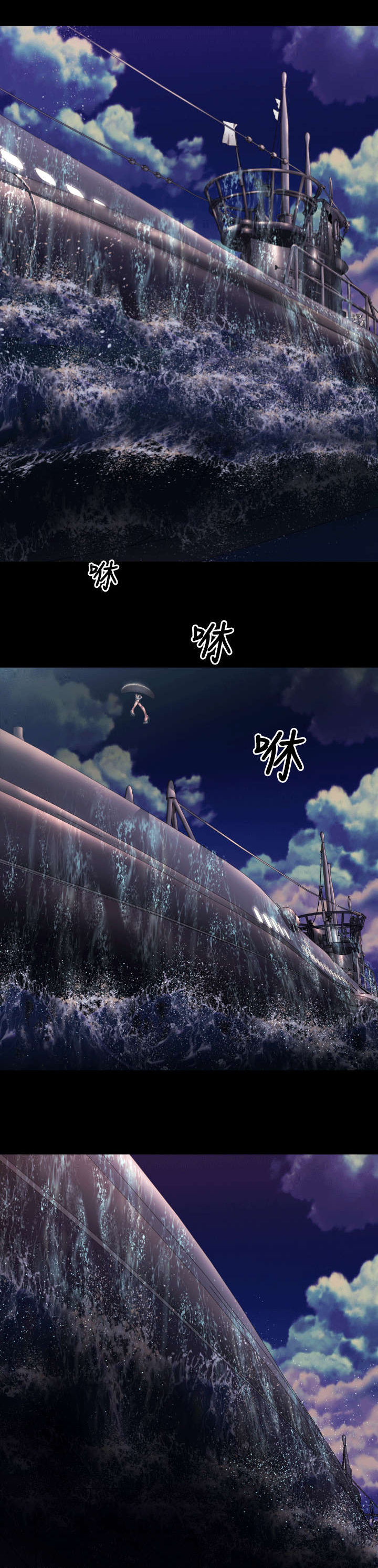 第4章：客机风波222