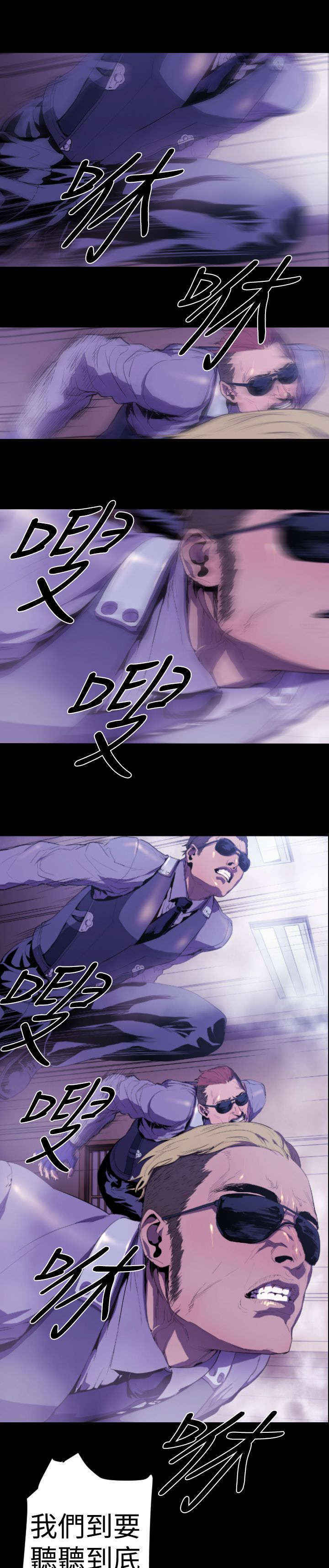 第9章：老朋友4