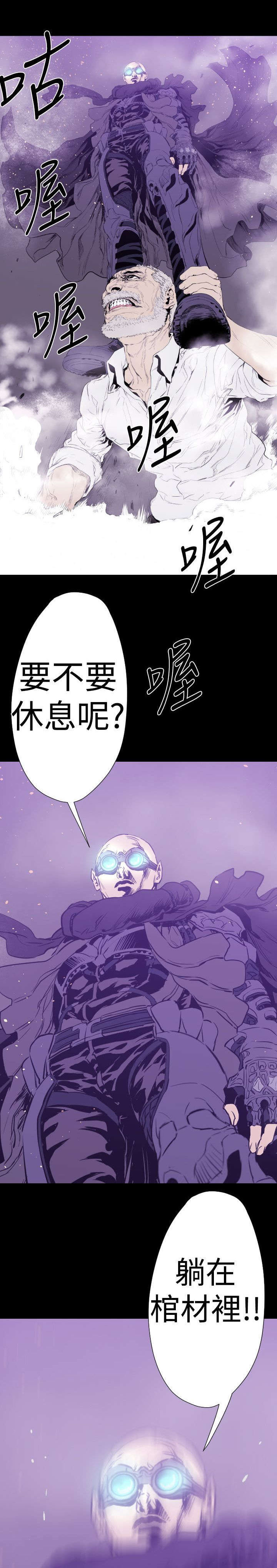 第11章：危机27