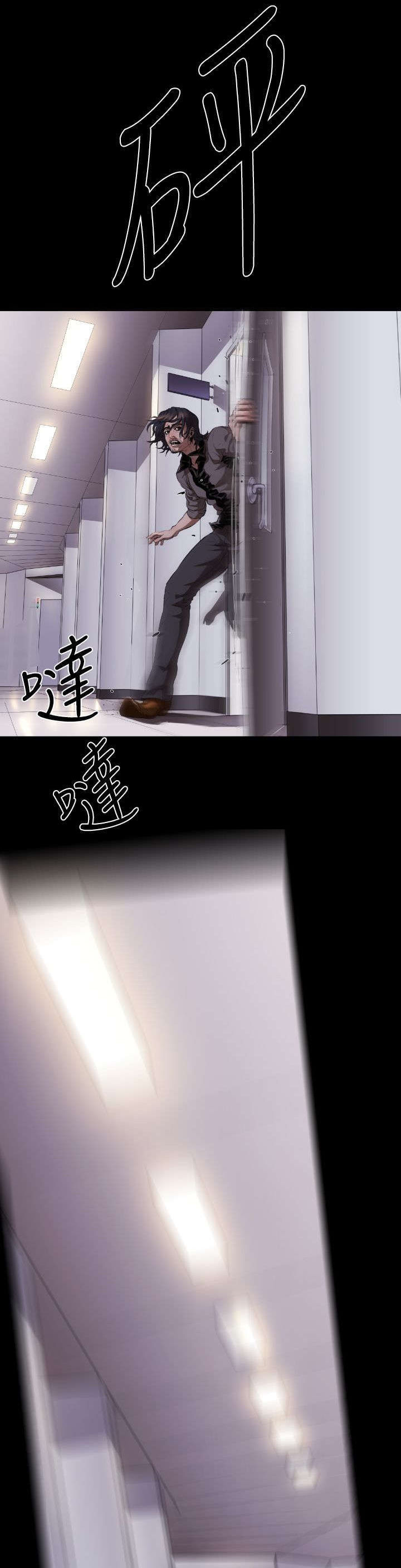 第15章：窗外的人影14