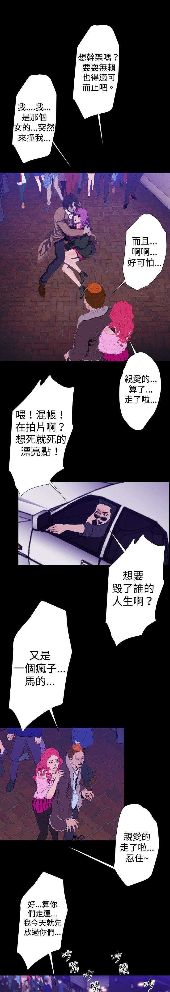 第26章：监控22