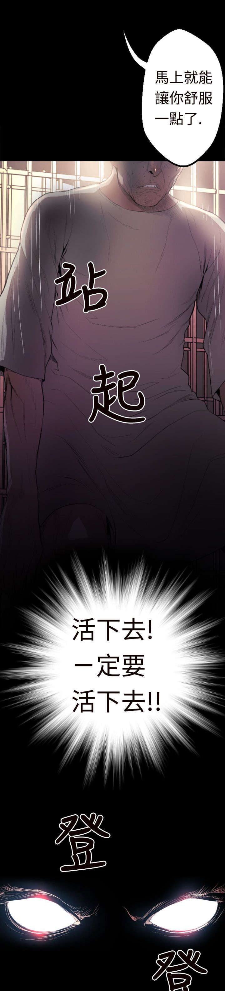 第1章：初始22