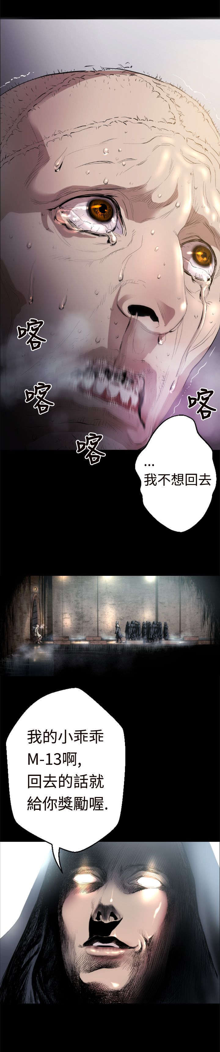 第1章：初始18