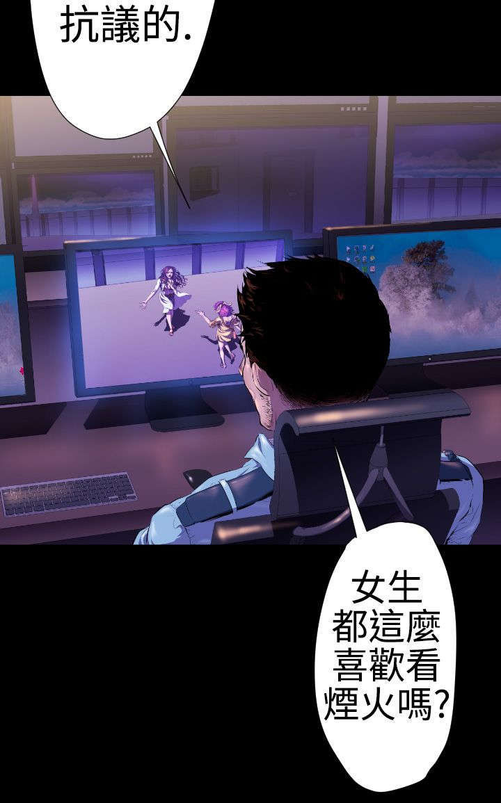 第19章：学姐之死28