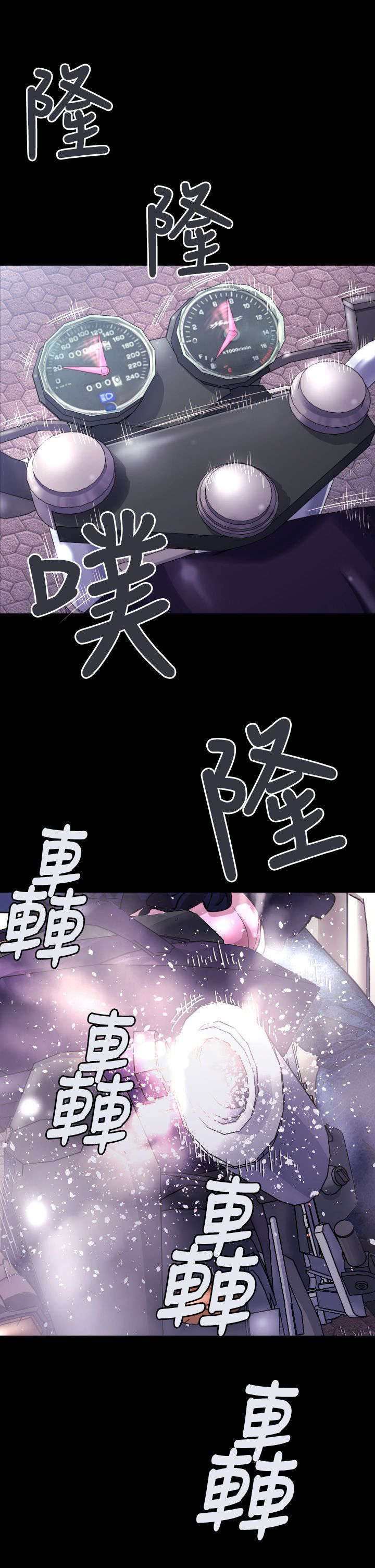 第5章：青梅竹马19