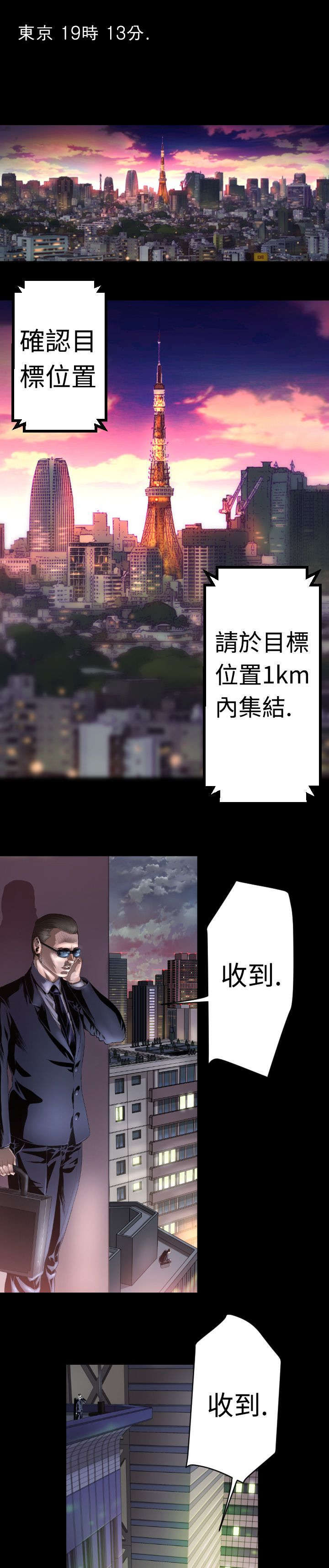 第5章：青梅竹马21