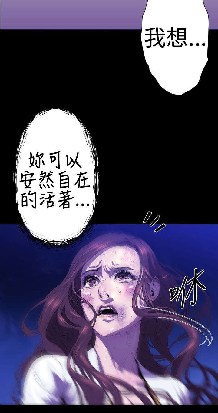 第19章：学姐之死212