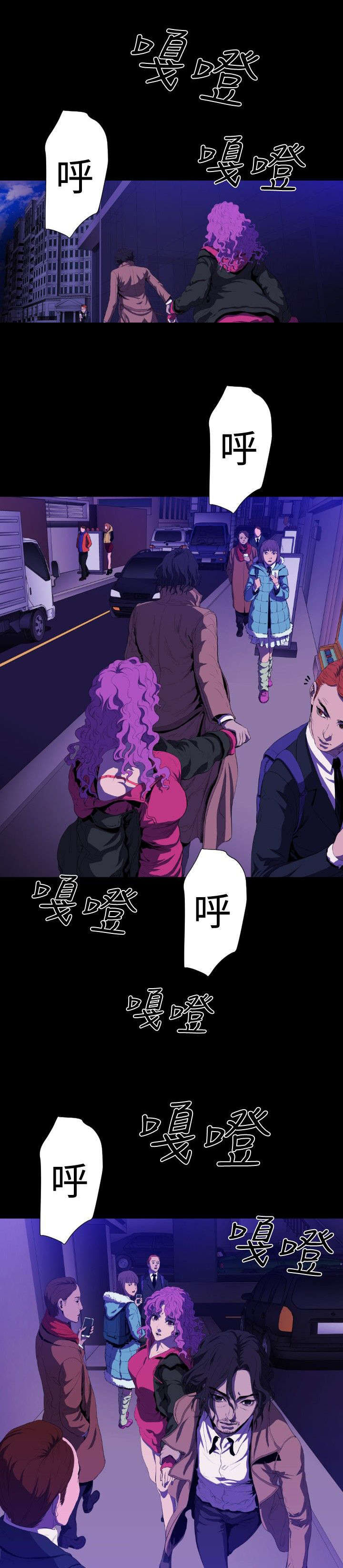 第27章：通缉（第一季完）1