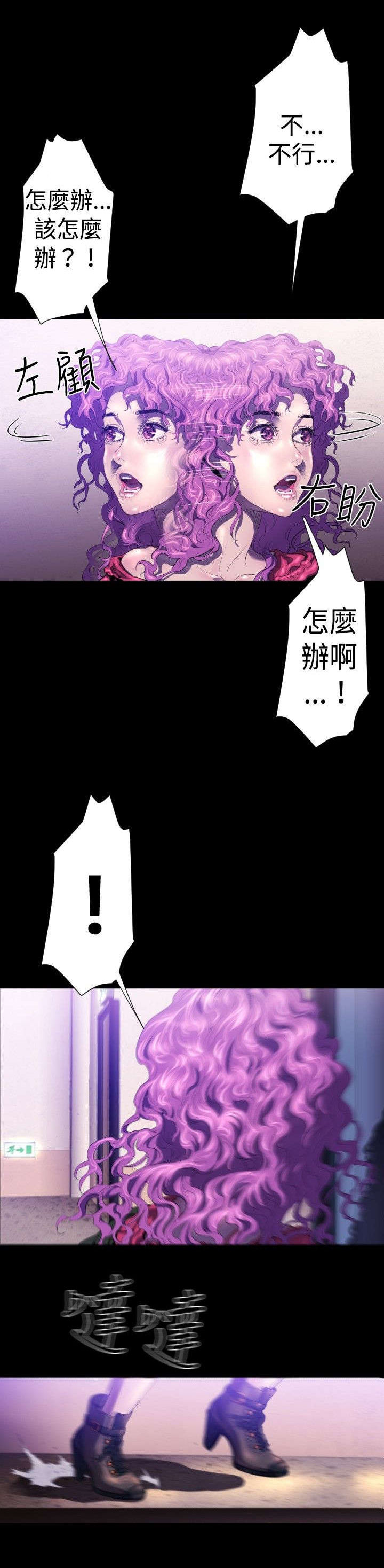 第25章：一场梦2