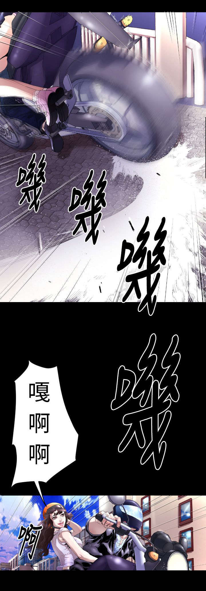 第5章：青梅竹马20
