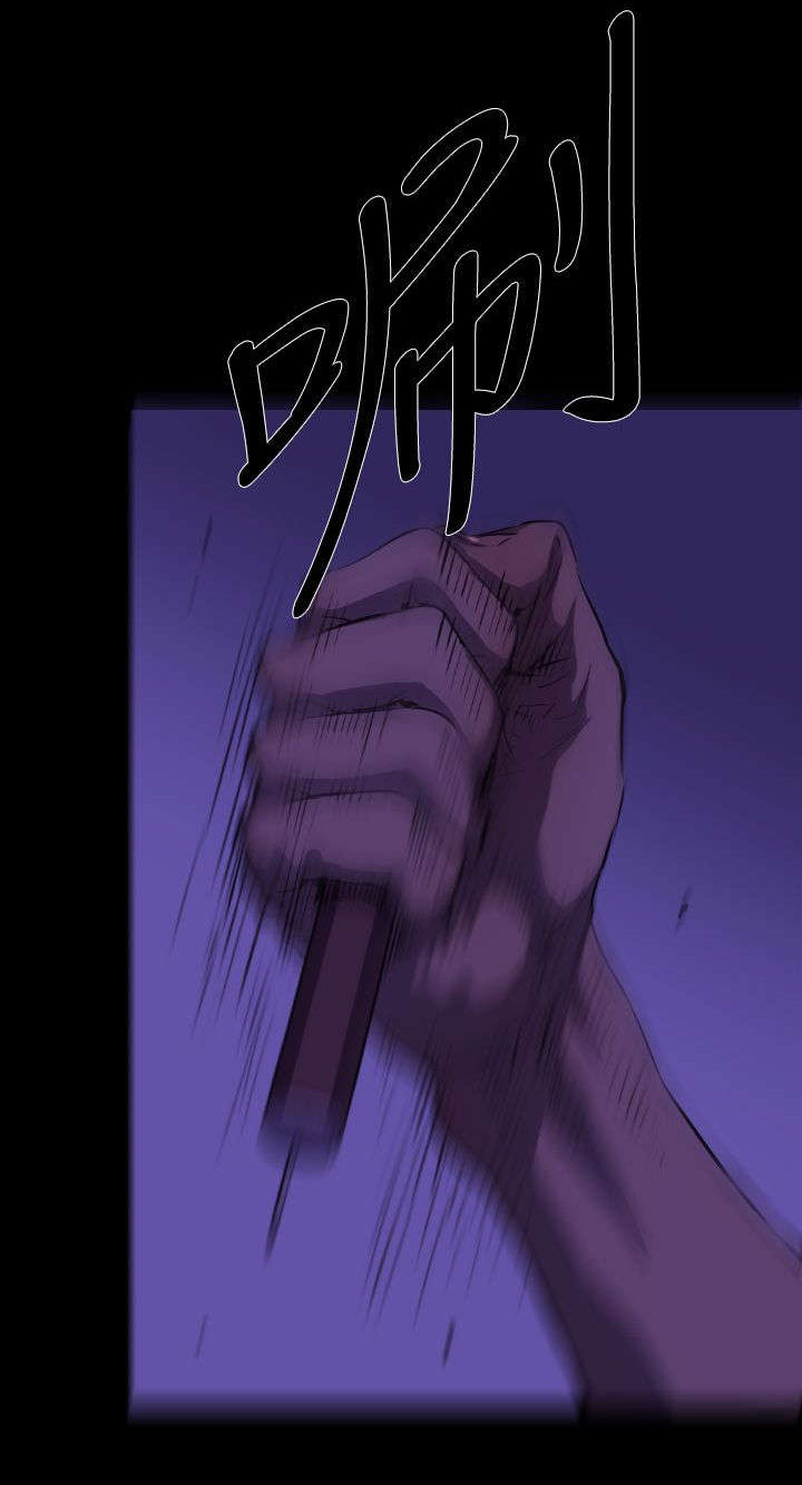 第16章：刺杀7