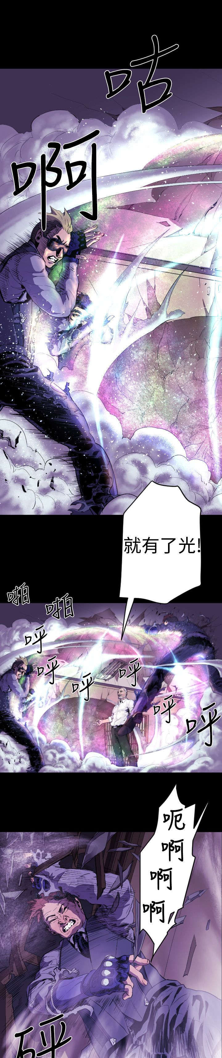 第9章：老朋友8