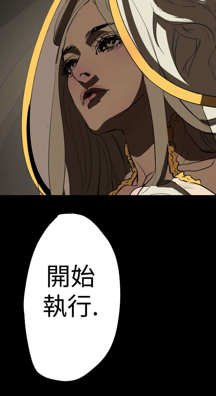第14章：女王12