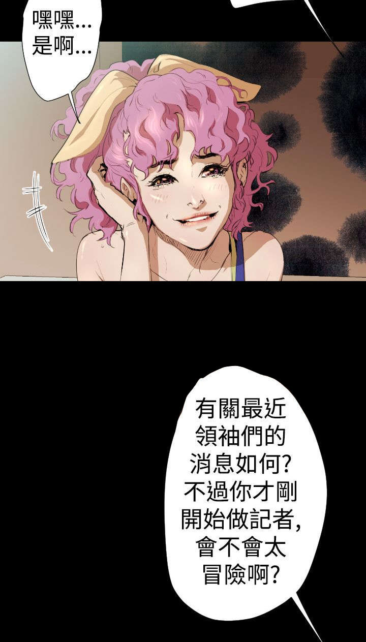 第17章：亚希学姐3