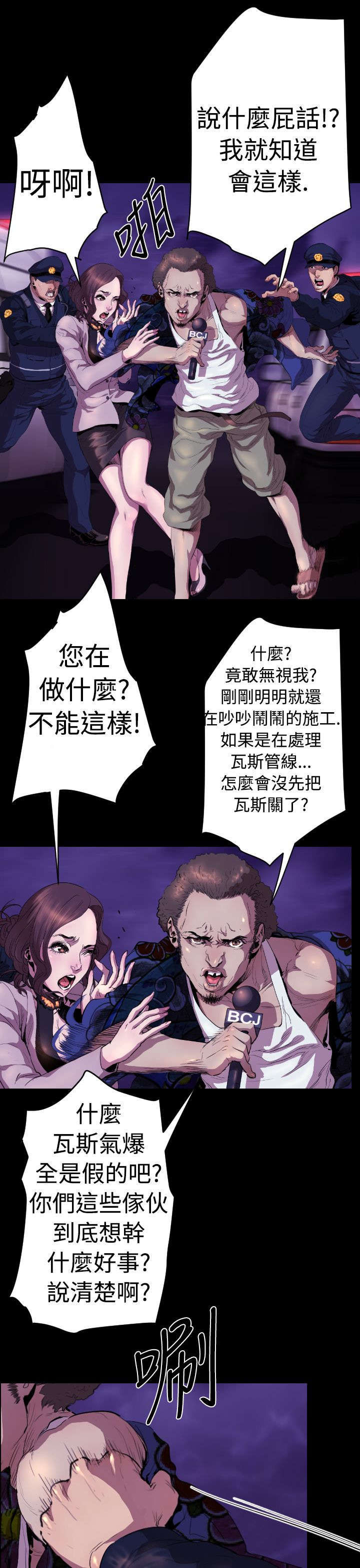 第14章：女王0