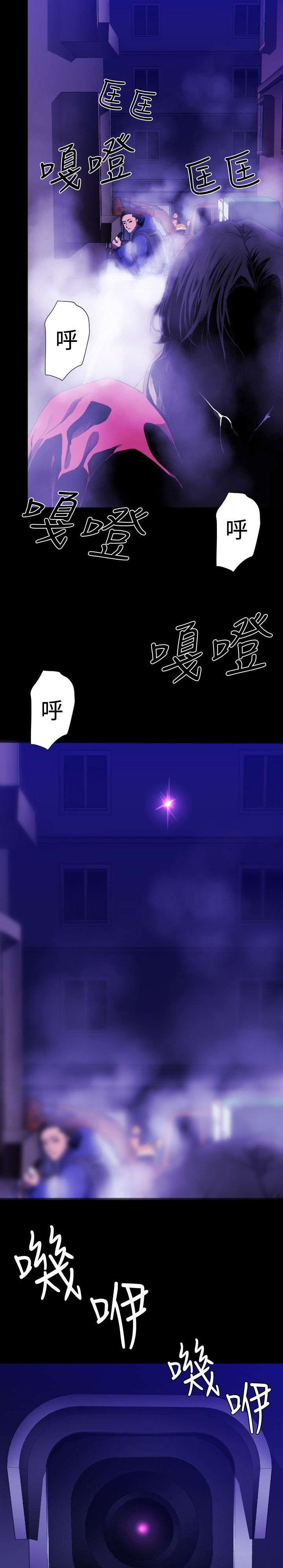 第27章：通缉（第一季完）5