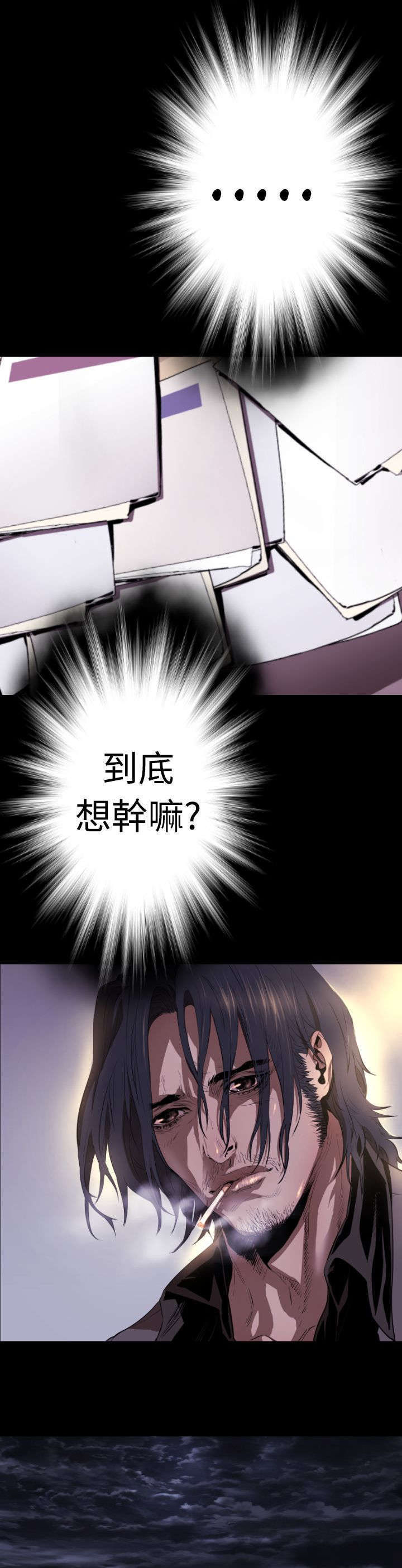 第15章：窗外的人影18