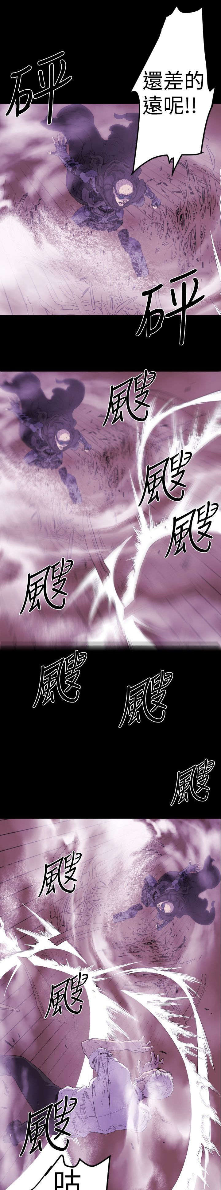 第11章：危机20