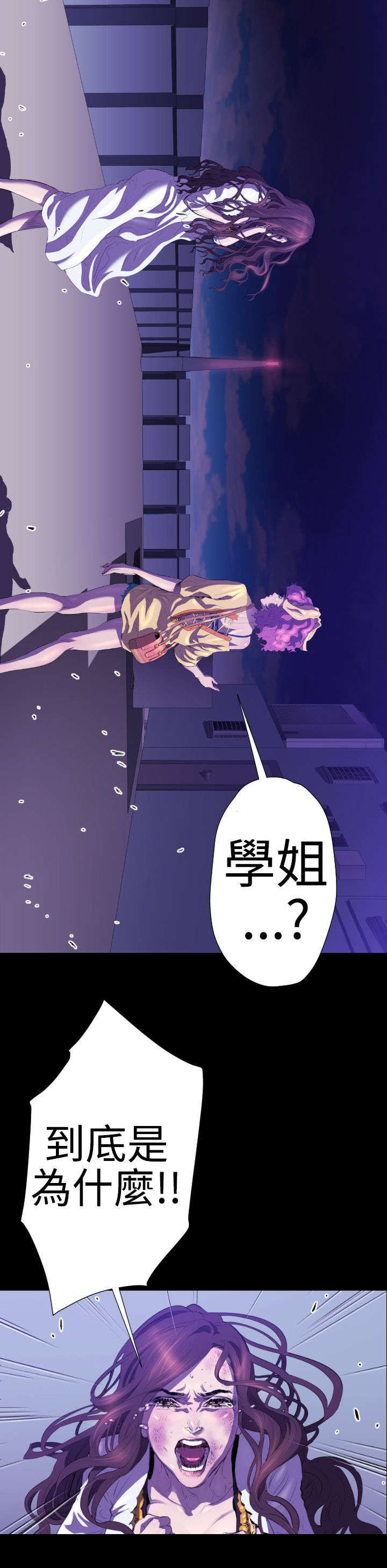 第19章：学姐之死25