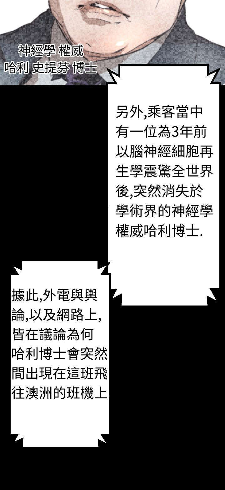 第5章：青梅竹马5