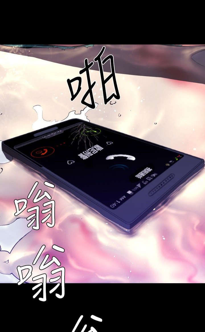 第24章：幻觉？14
