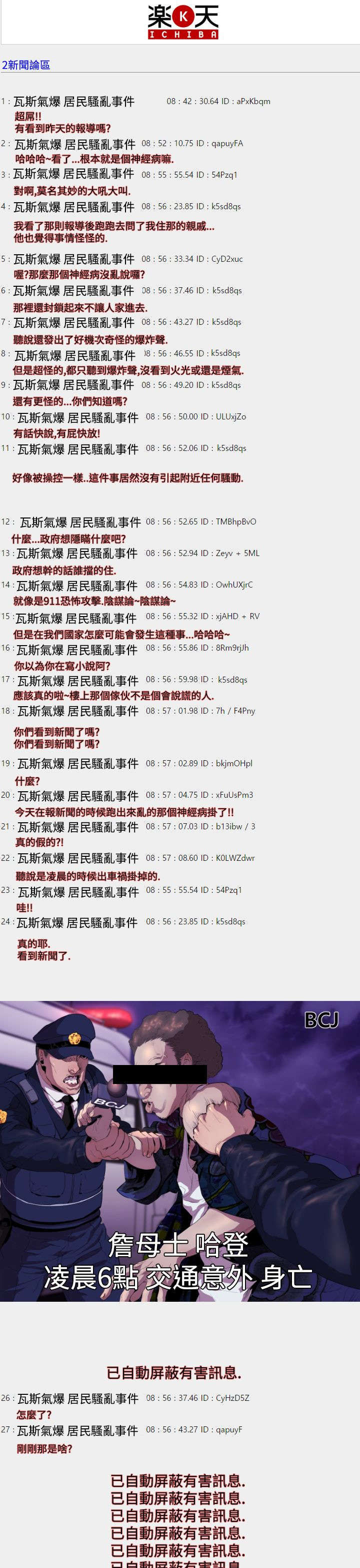 第14章：女王3