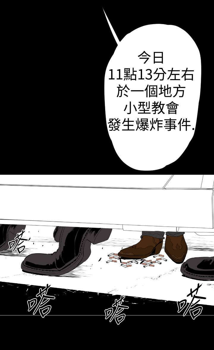 第13章：神秘人12