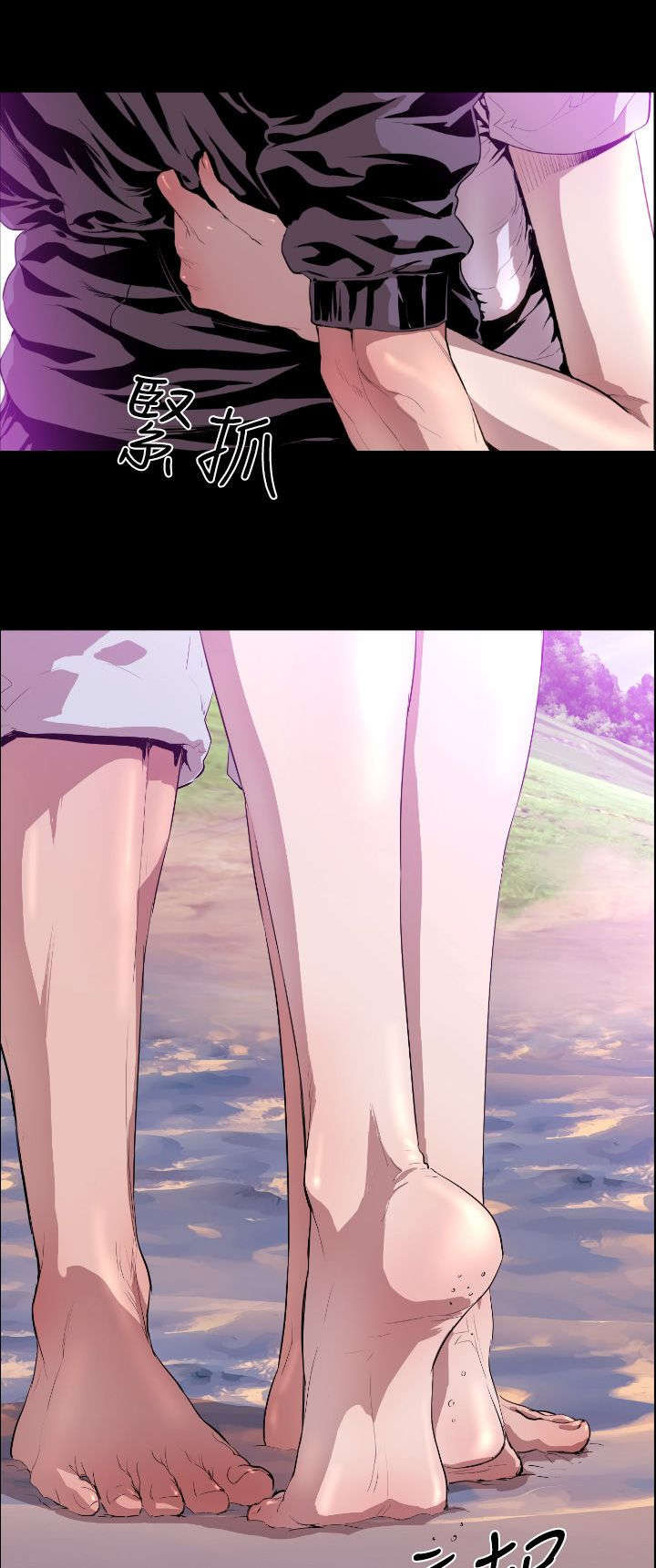第7章：霸道的女人6