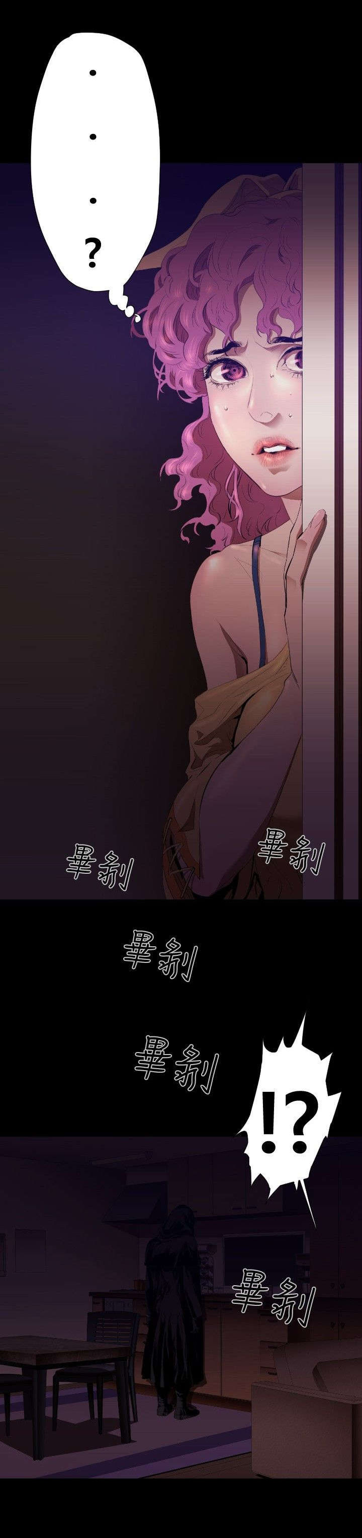 第23章：妈妈7