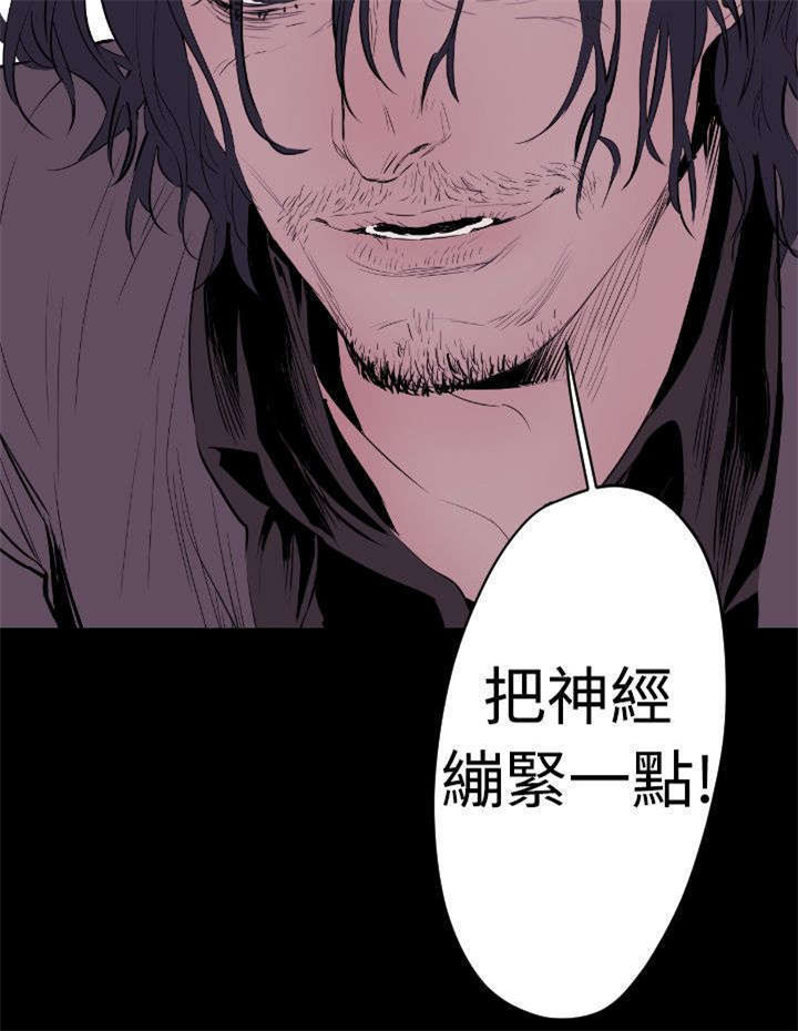 第15章：窗外的人影9