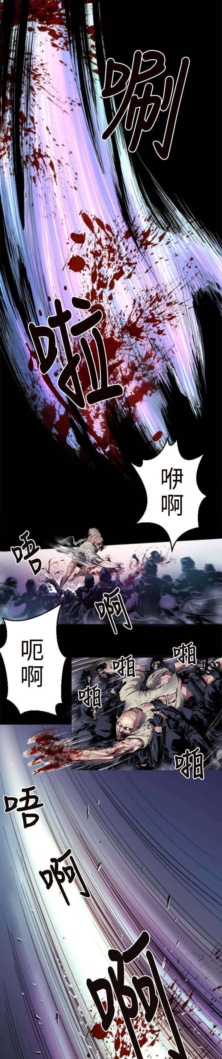 第2章：逃离2