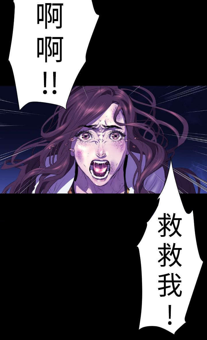 第19章：学姐之死218