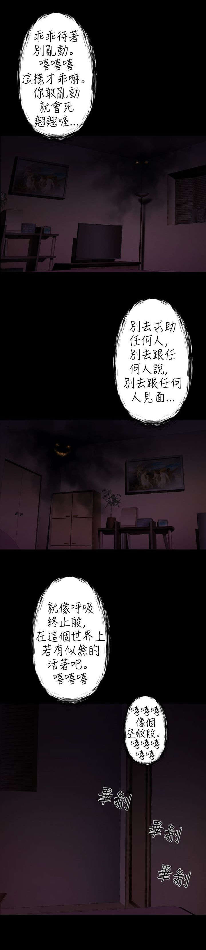 第23章：妈妈6