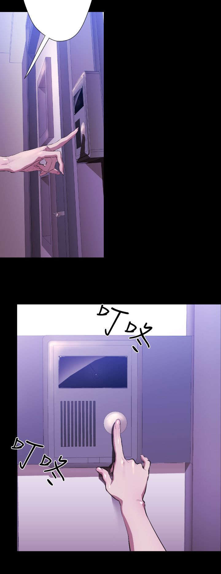 第18章：学姐之死21