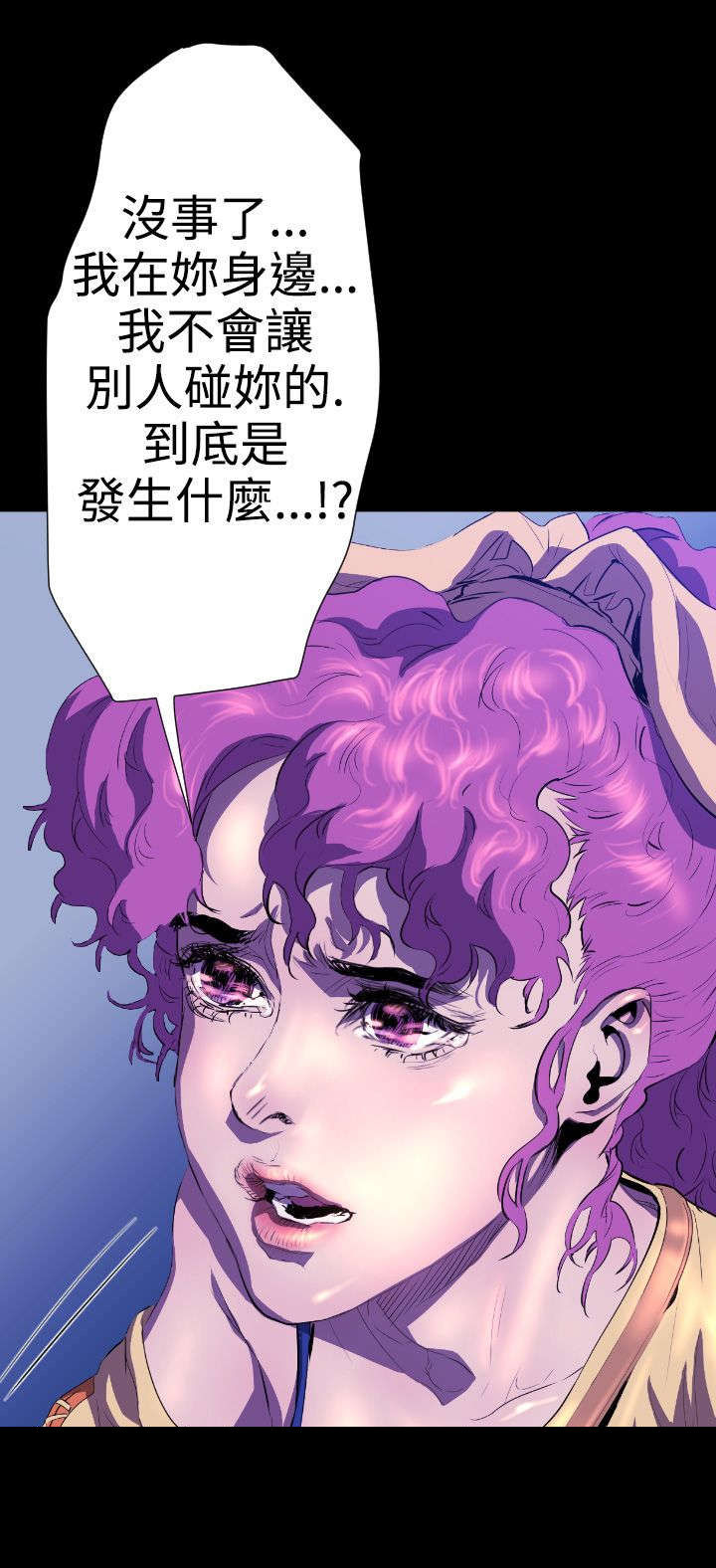 第19章：学姐之死215
